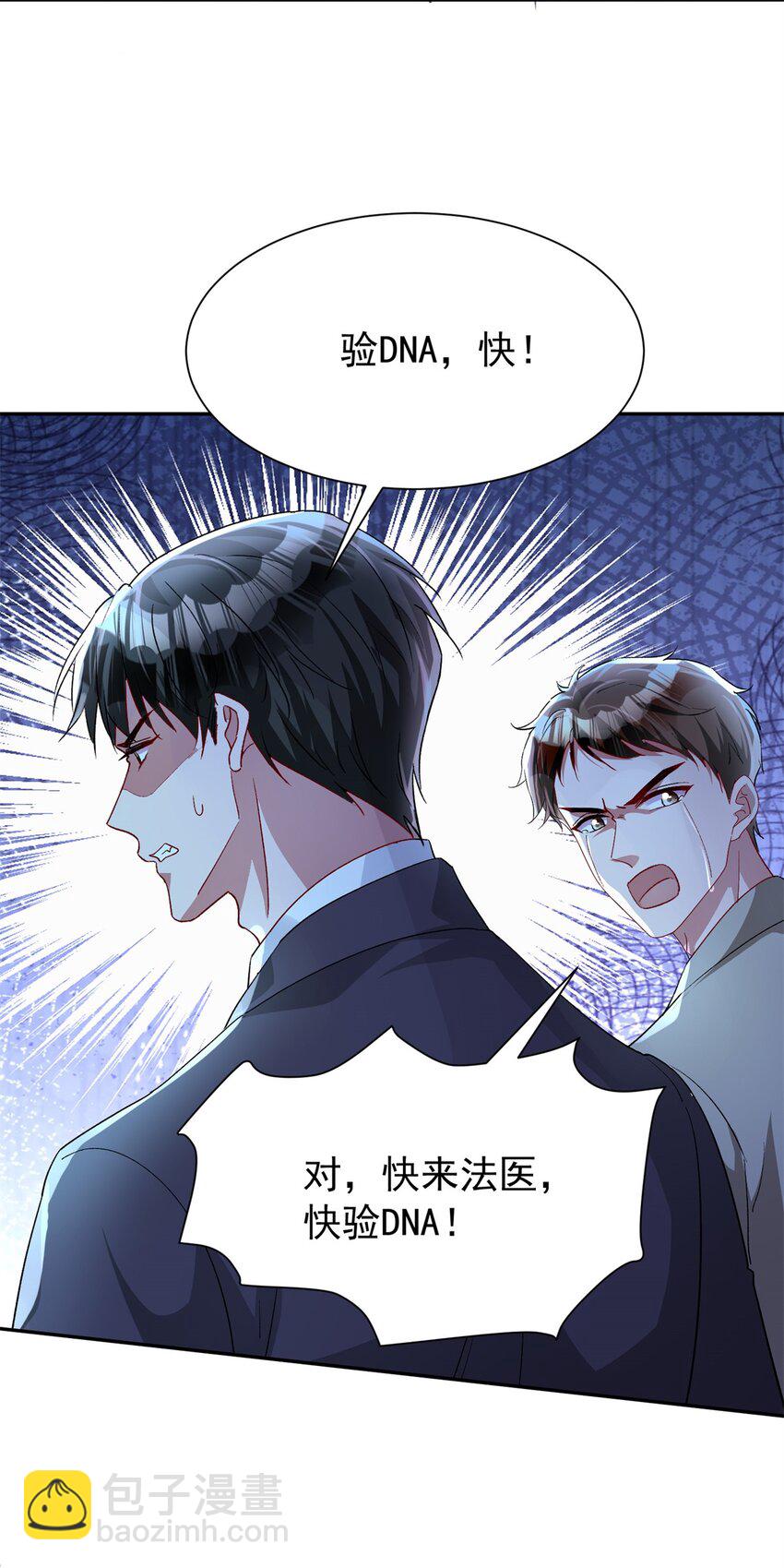 122 唐舟被谋杀27