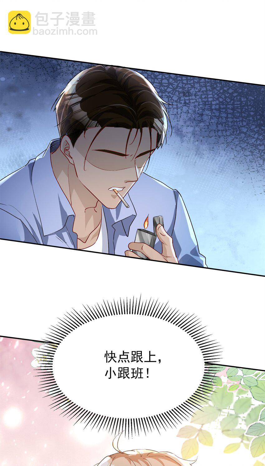 122 唐舟被谋杀28