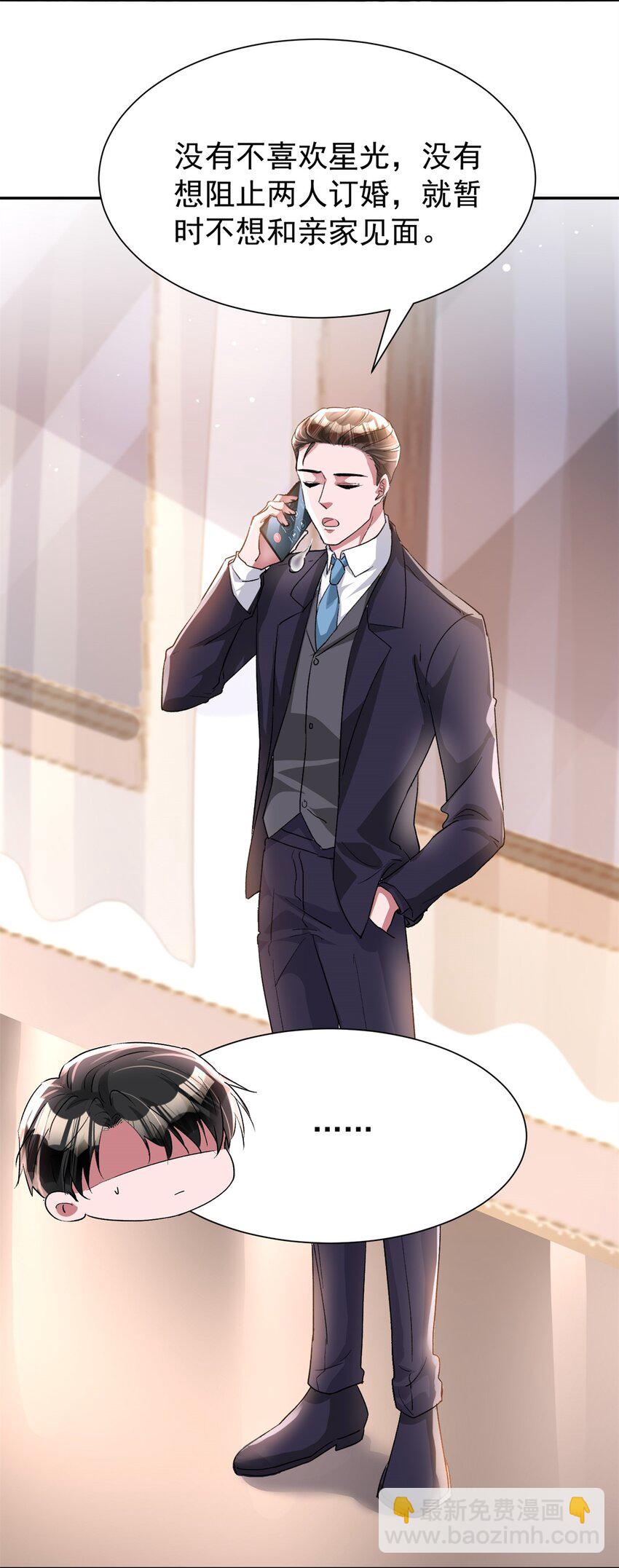 122 唐舟被谋杀3