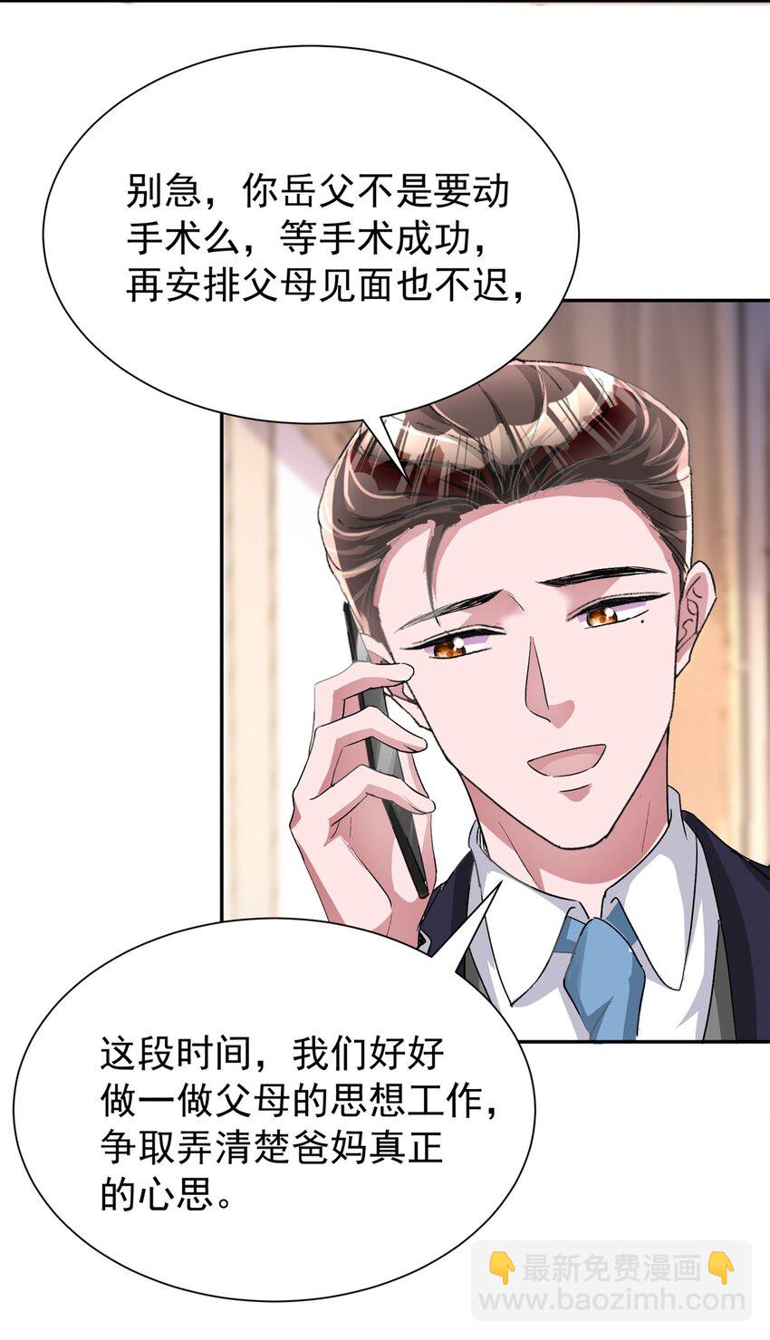 122 唐舟被谋杀4