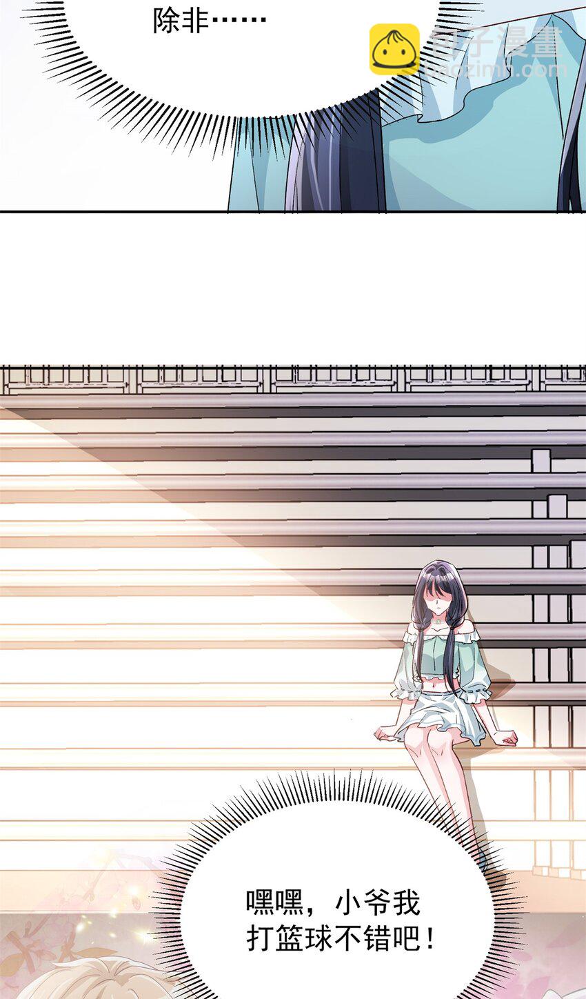122 唐舟被谋杀43