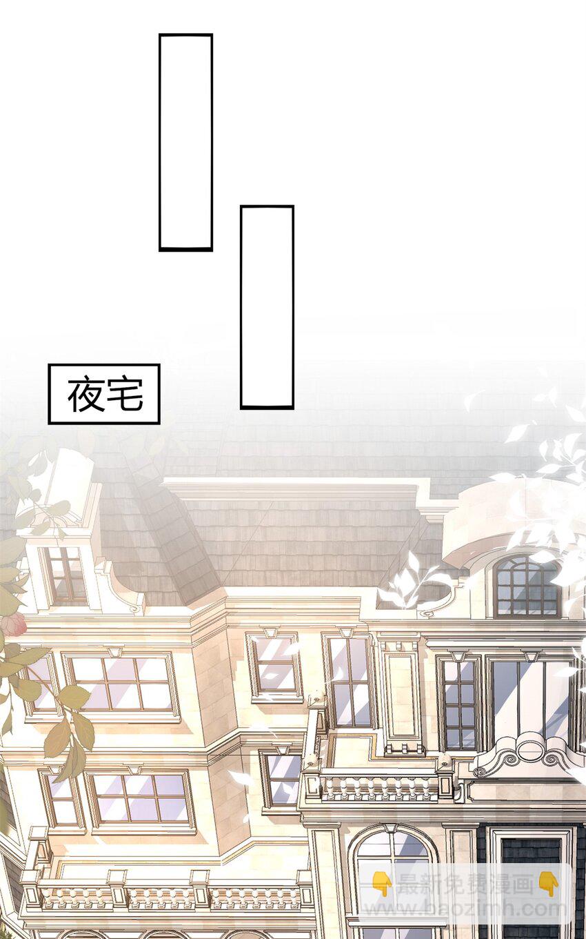 122 唐舟被谋杀46