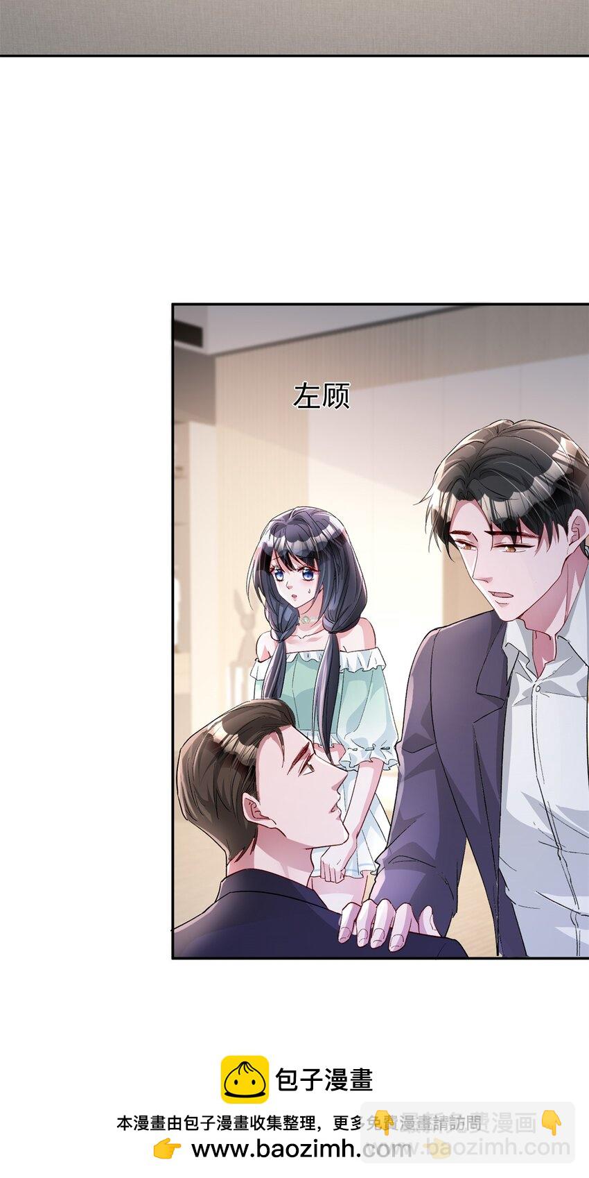 122 唐舟被谋杀49