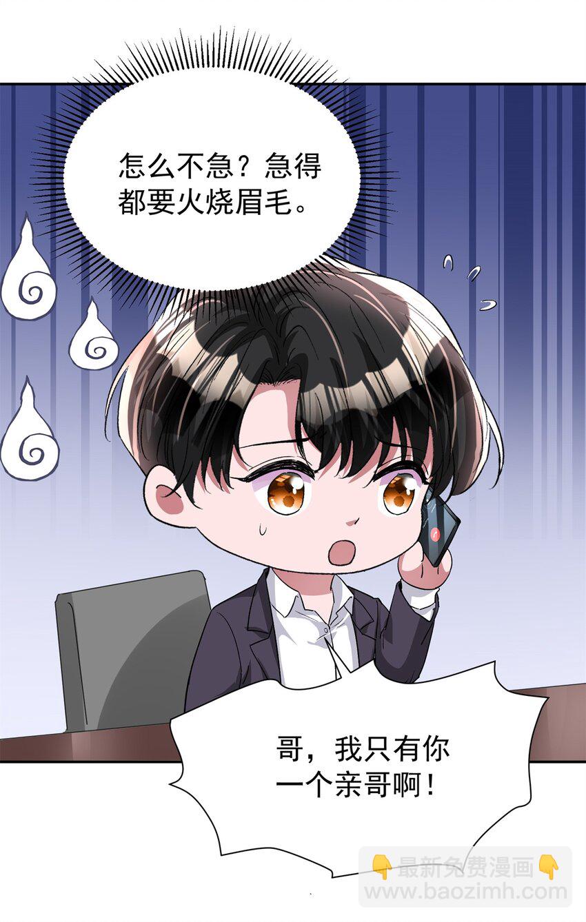 122 唐舟被谋杀5