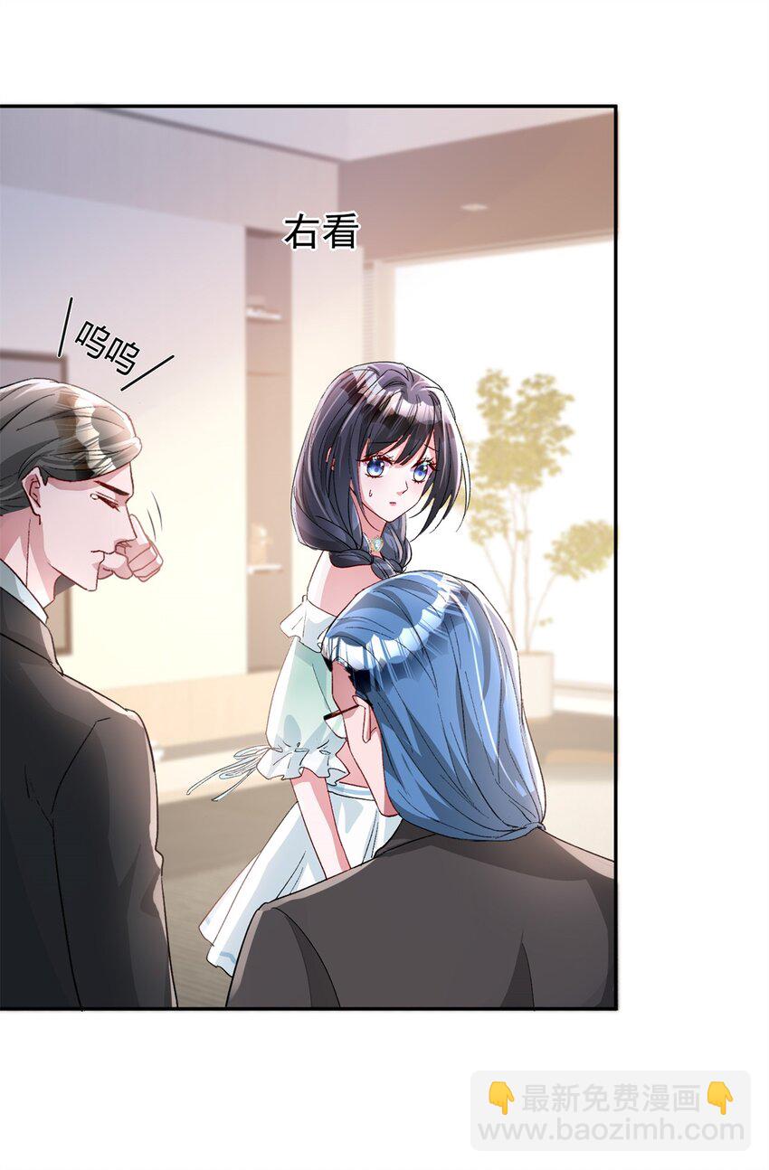 122 唐舟被谋杀54