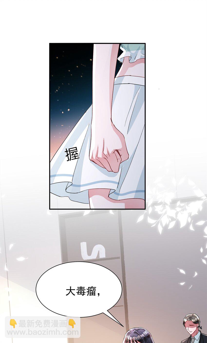 122 唐舟被谋杀55