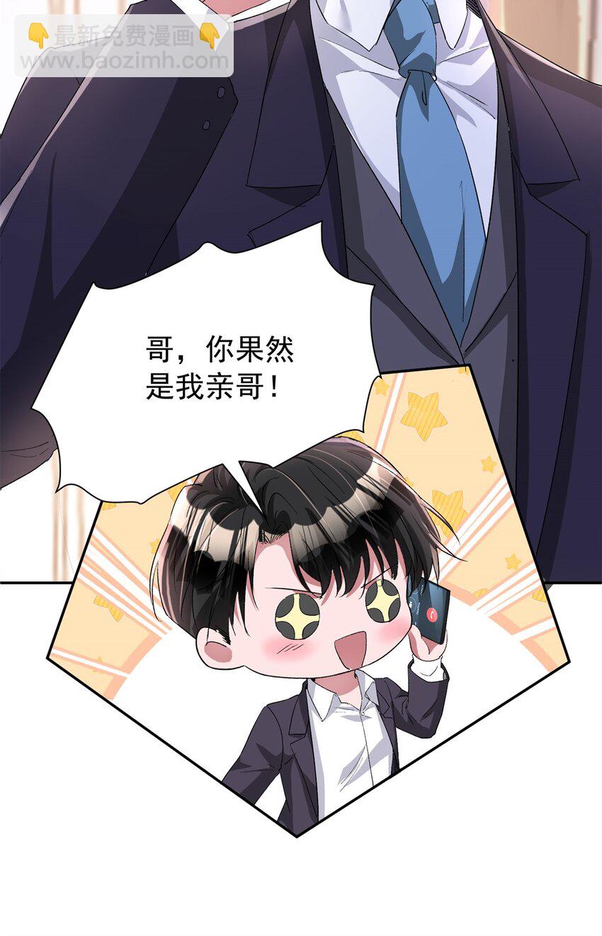122 唐舟被谋杀8