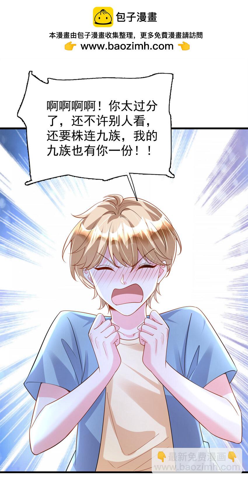 150 初恋情鱼，我来了!1