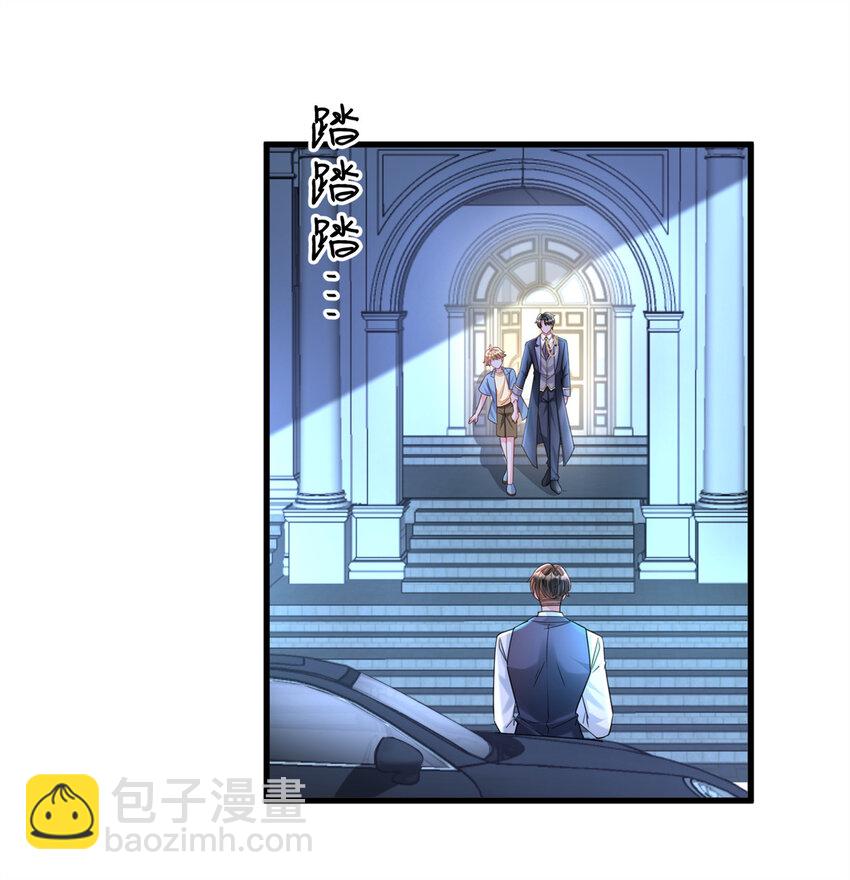 150 初恋情鱼，我来了!25