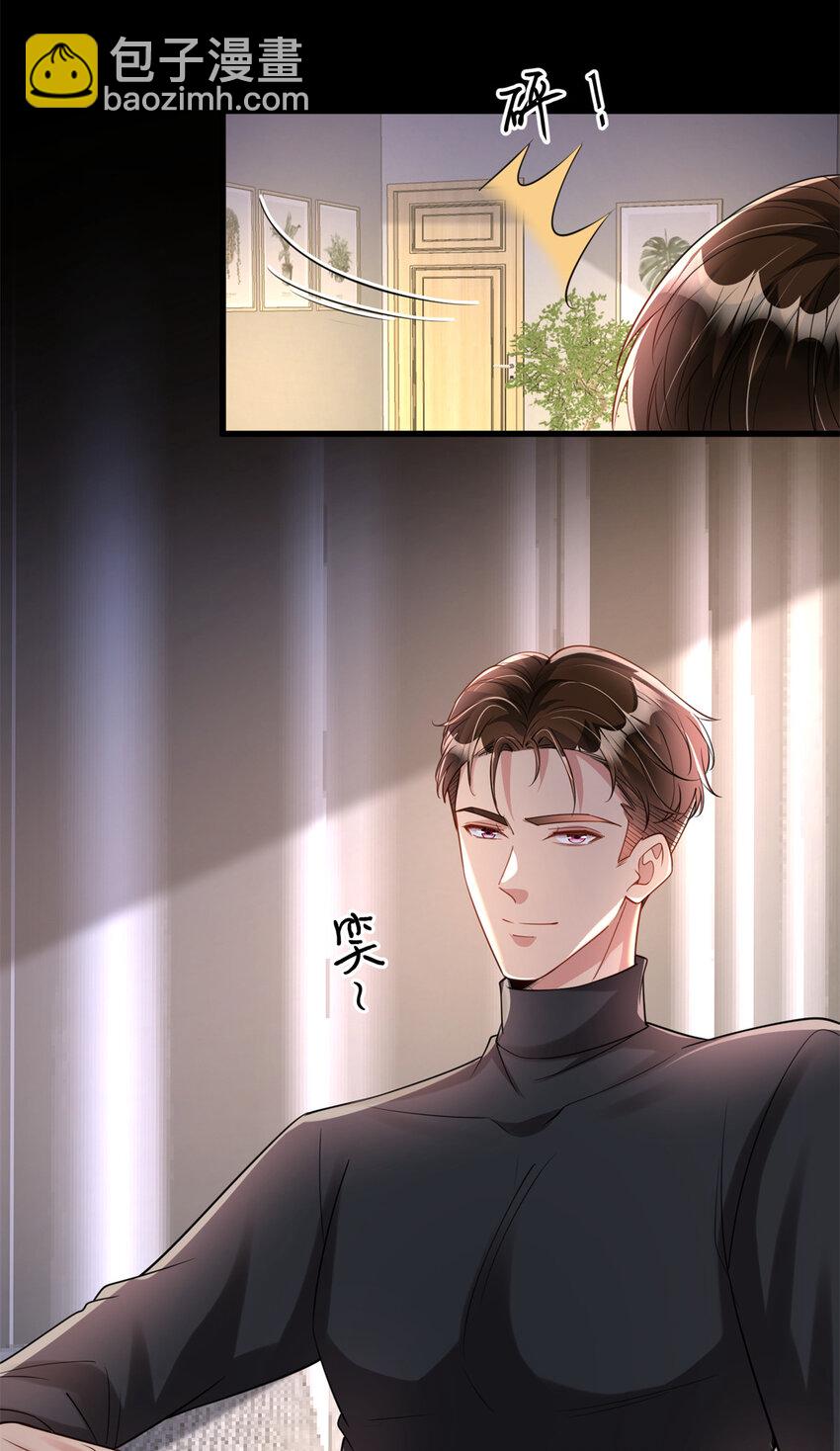 150 初恋情鱼，我来了!43