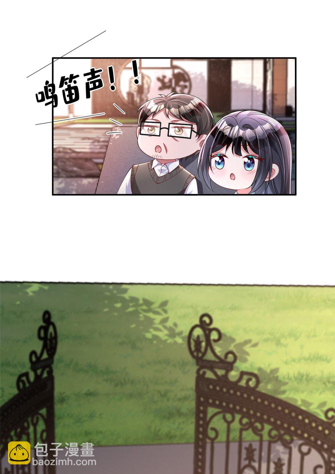 161 认亲17