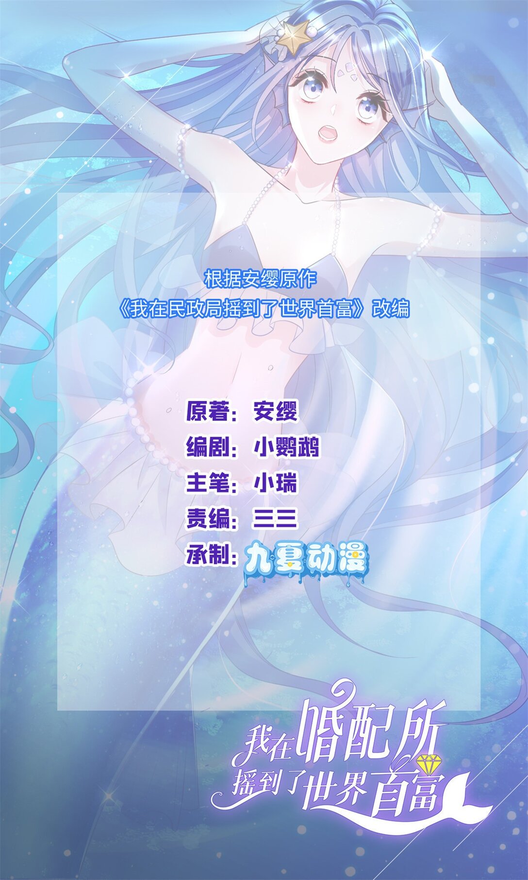 163 作成大佬的白月光0