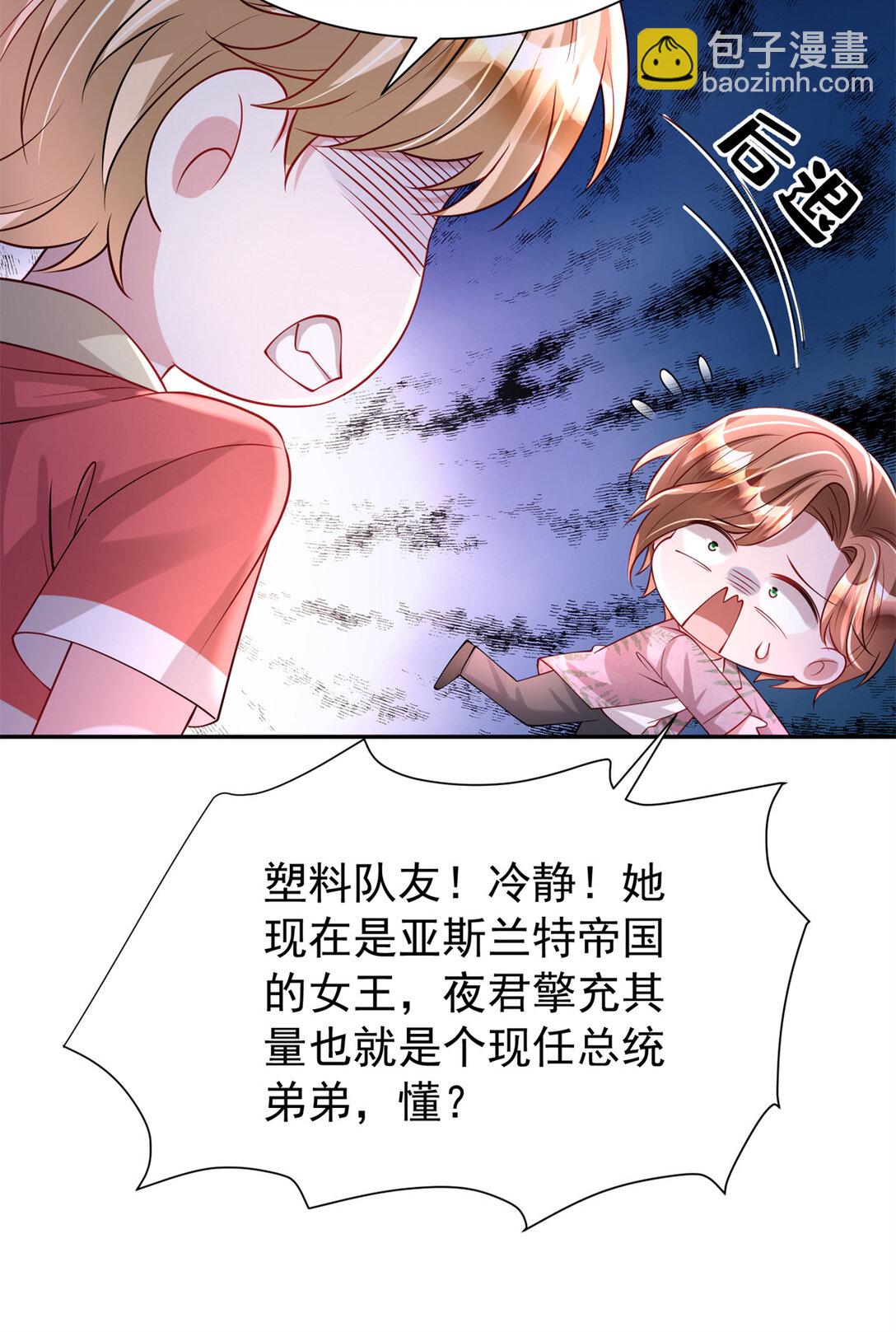 170 小鱼尾是海底女王？！13