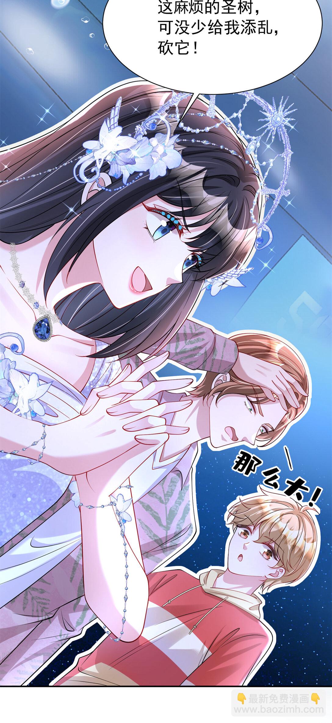 170 小鱼尾是海底女王？！34