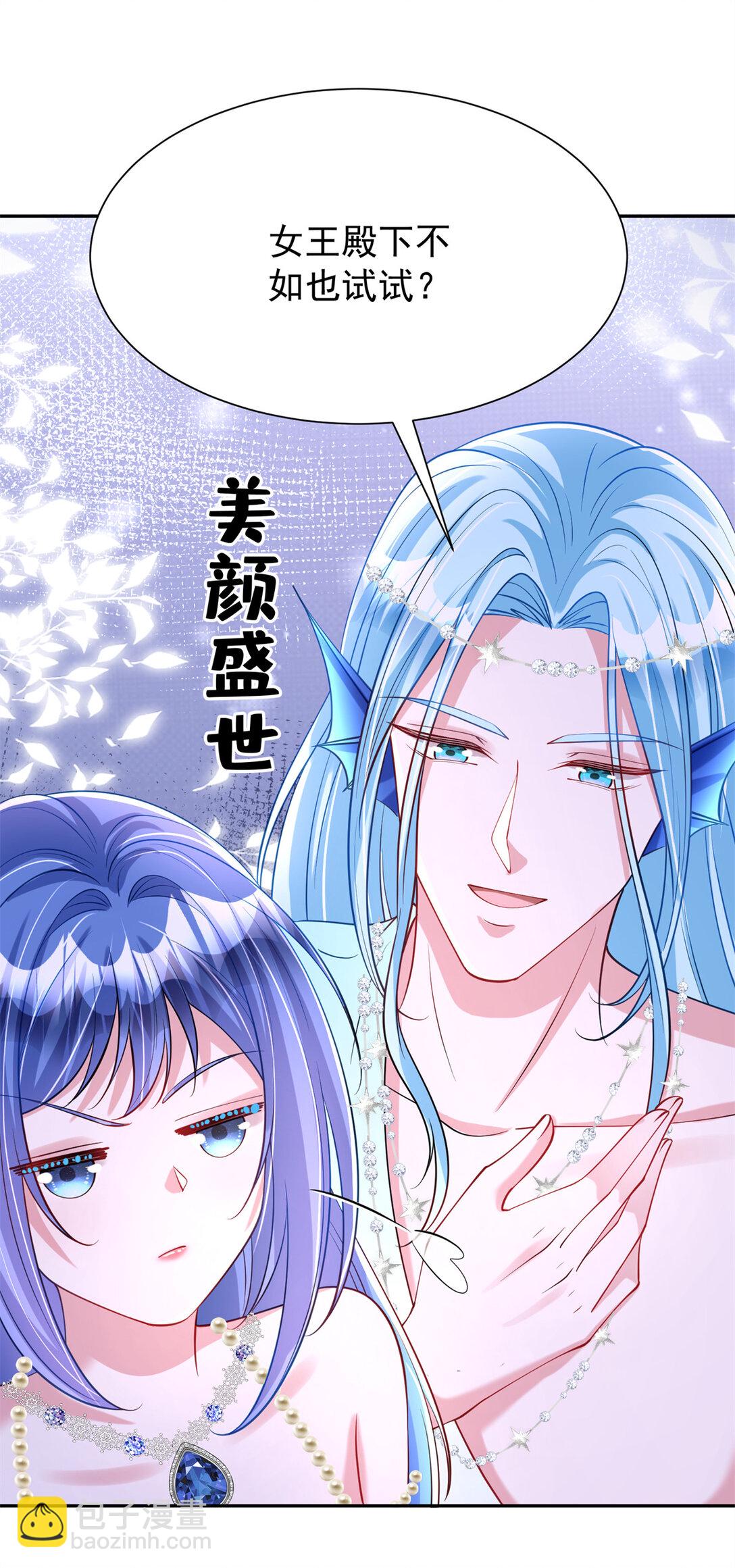 170 小鱼尾是海底女王？！55