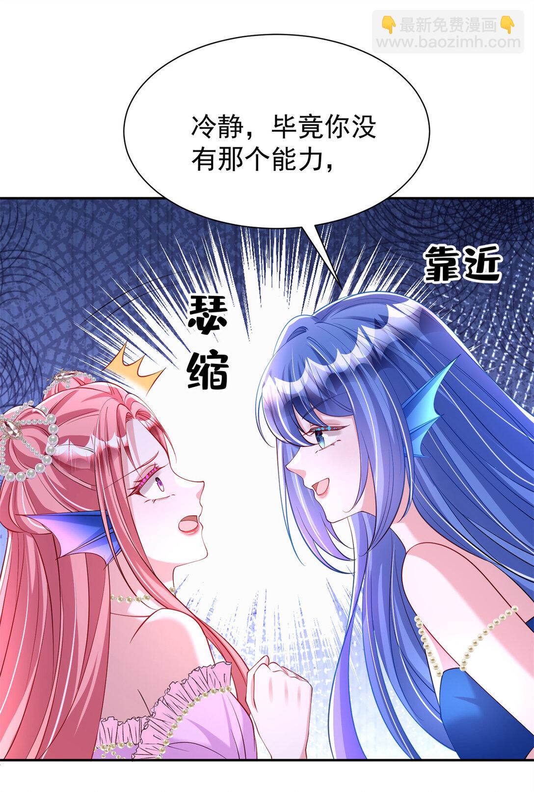 170 小鱼尾是海底女王？！60