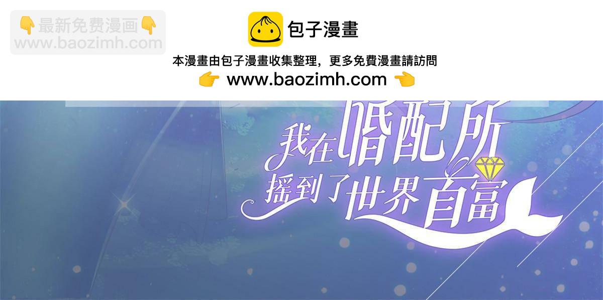 172 我就是吸血族的继承人1
