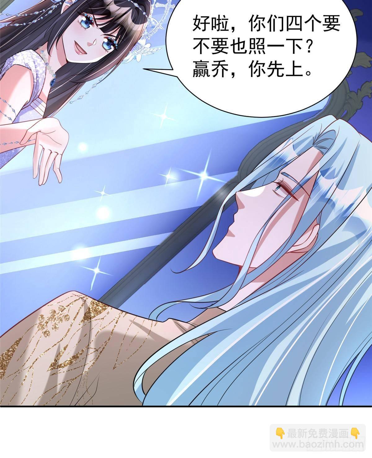 172 我就是吸血族的继承人10