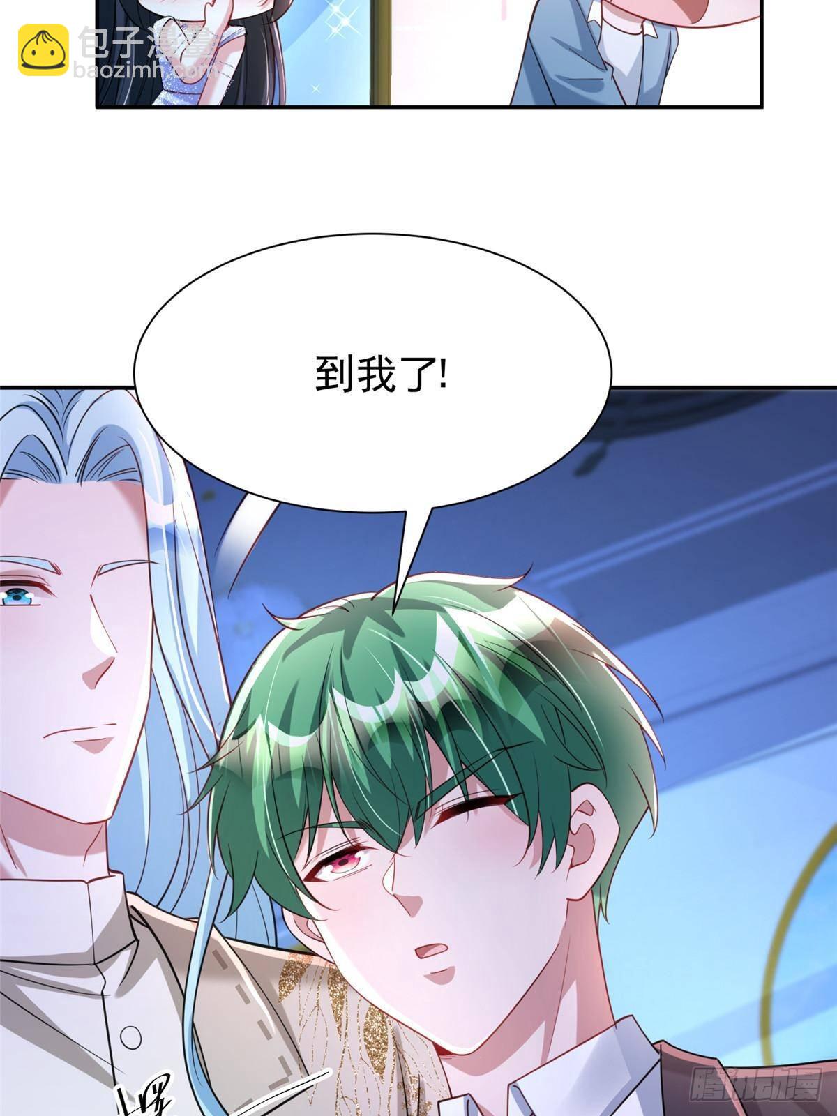 172 我就是吸血族的继承人22