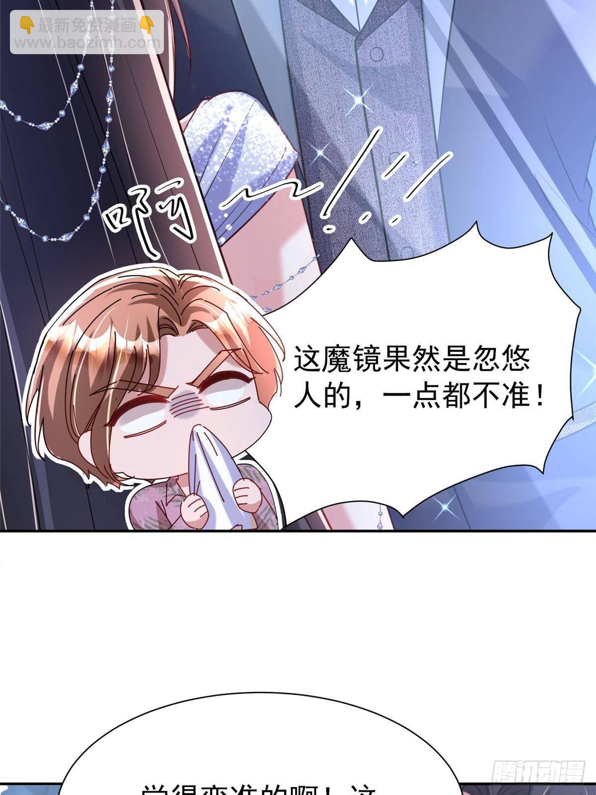 172 我就是吸血族的继承人3