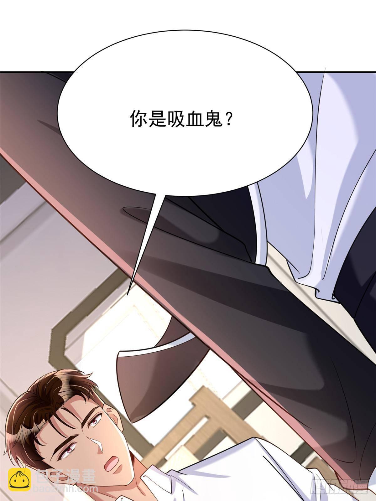 172 我就是吸血族的继承人51