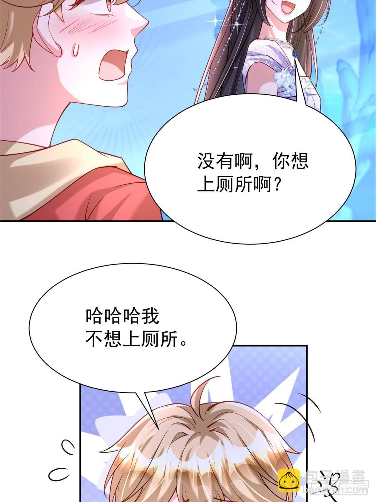 172 我就是吸血族的继承人65