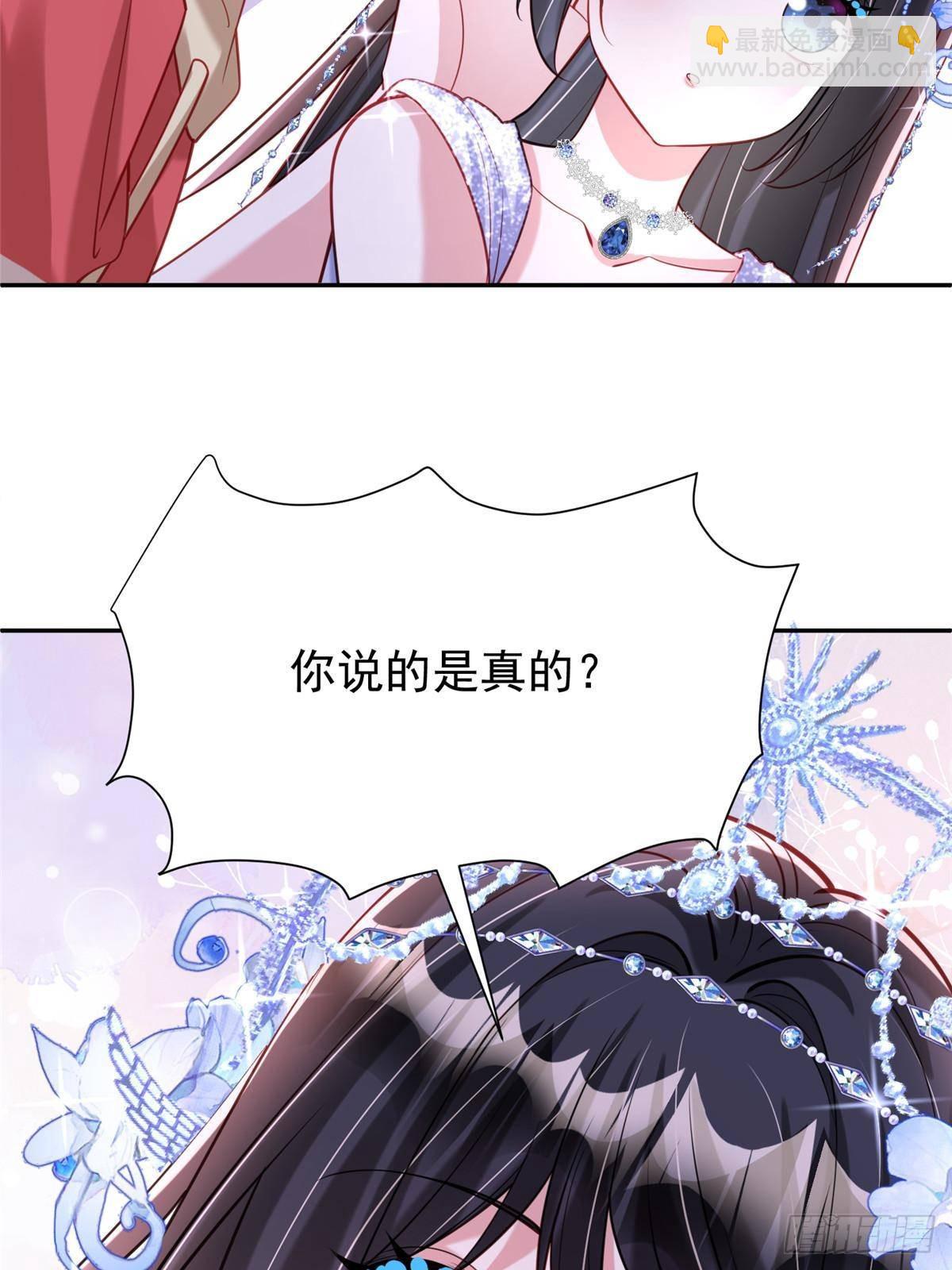 172 我就是吸血族的继承人67