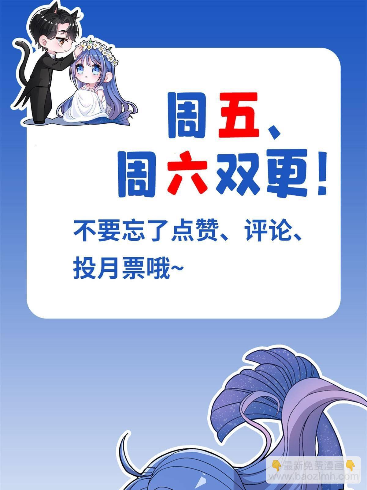 172 我就是吸血族的继承人74