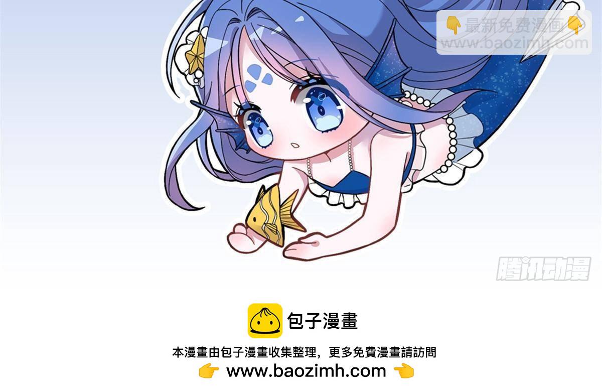 172 我就是吸血族的继承人75