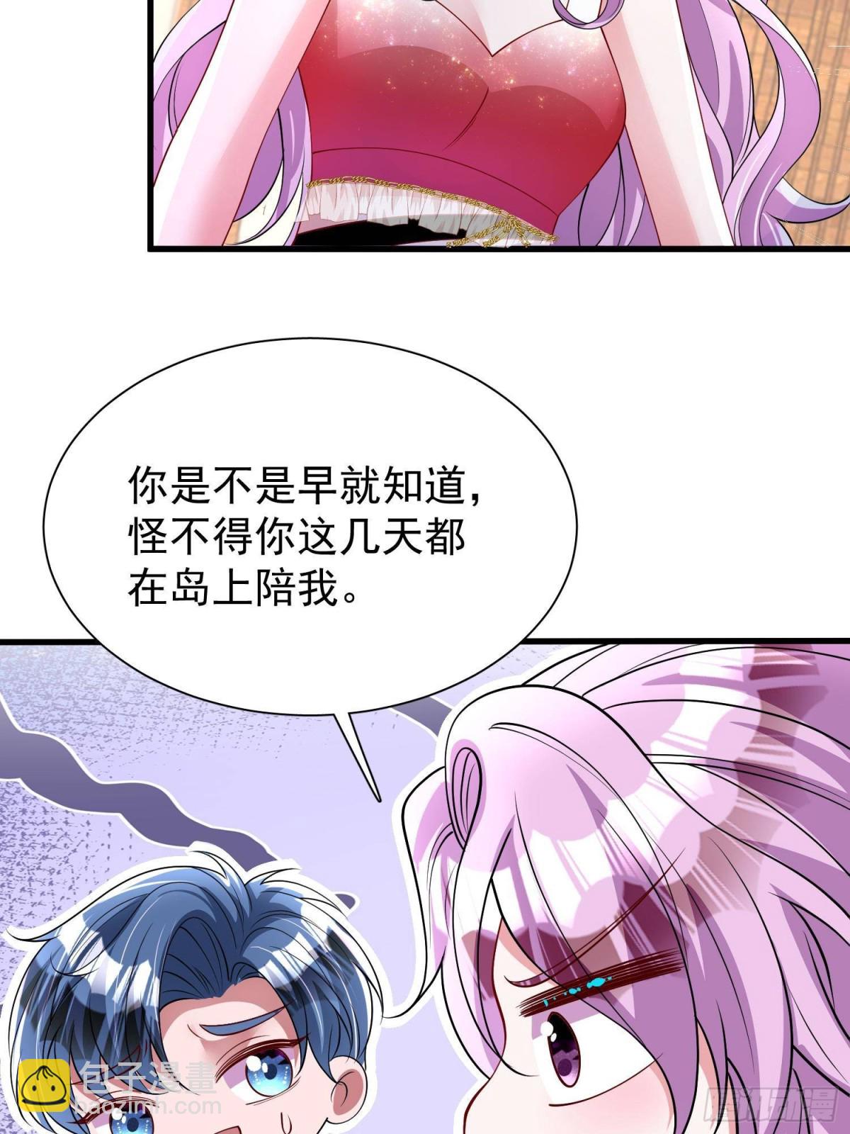 173 我要和你离婚！10