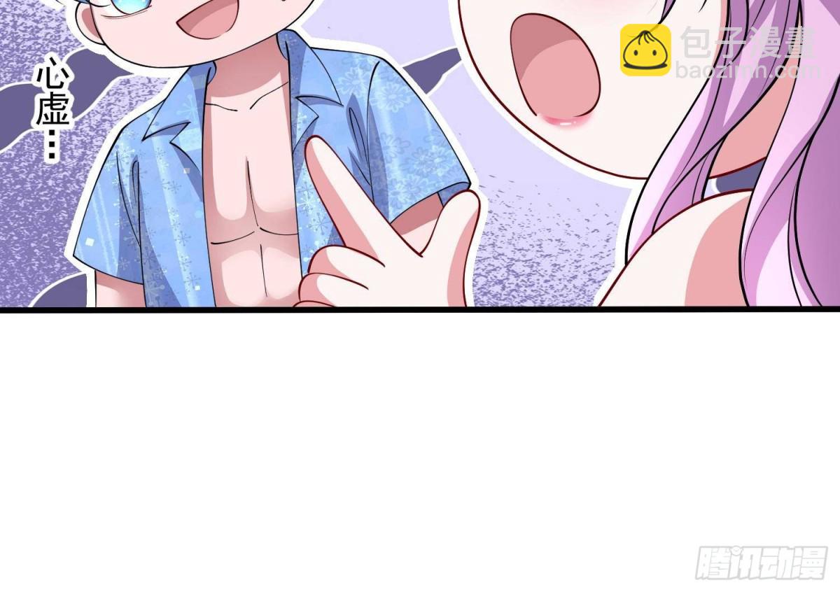 173 我要和你离婚！11