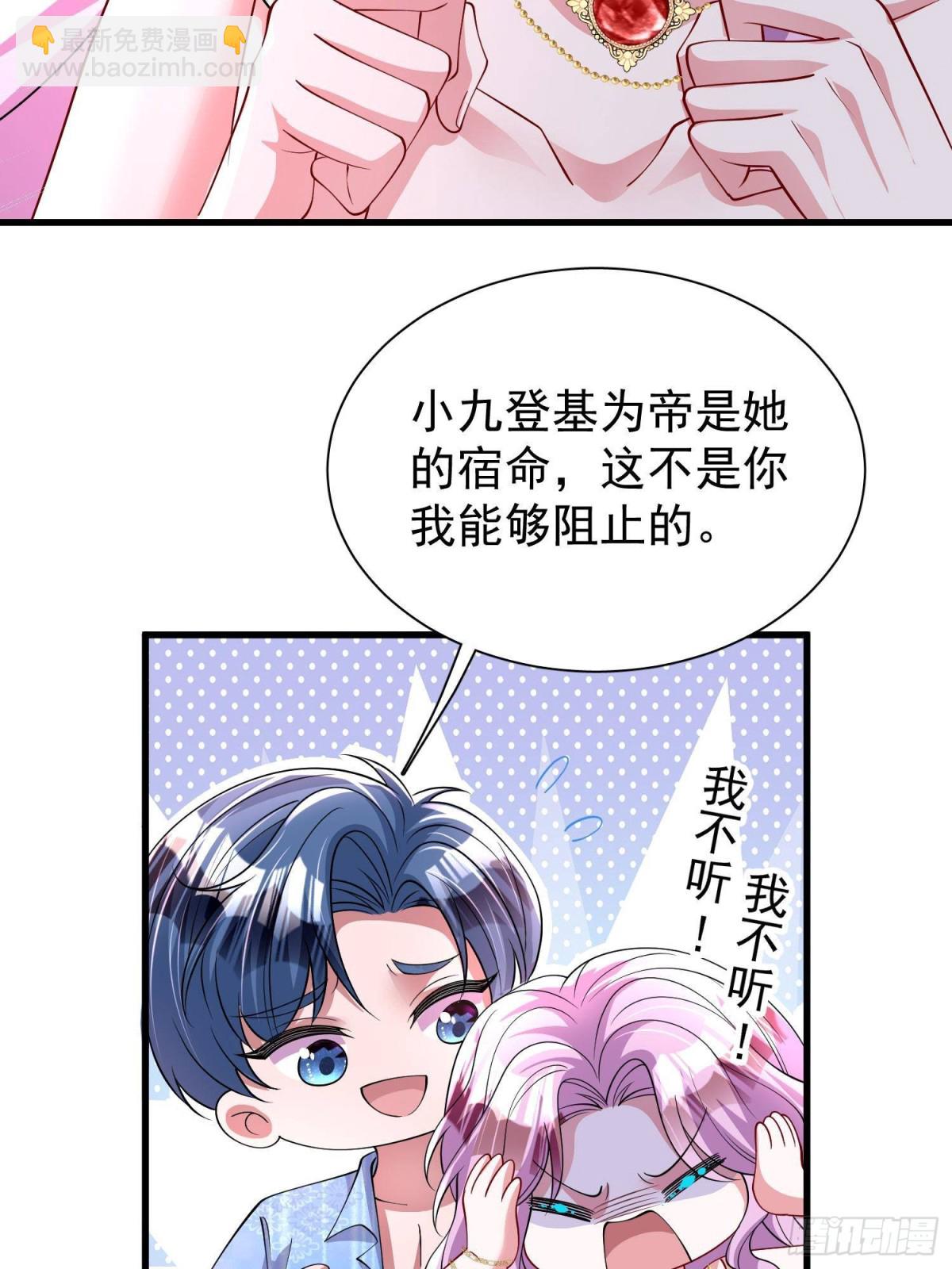 173 我要和你离婚！13