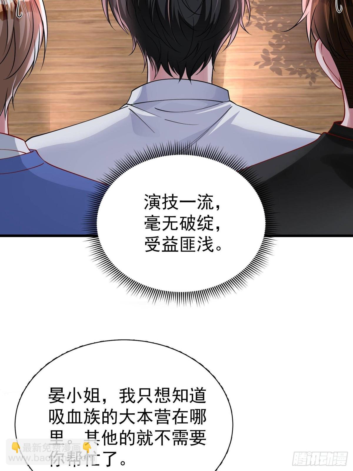 173 我要和你离婚！17