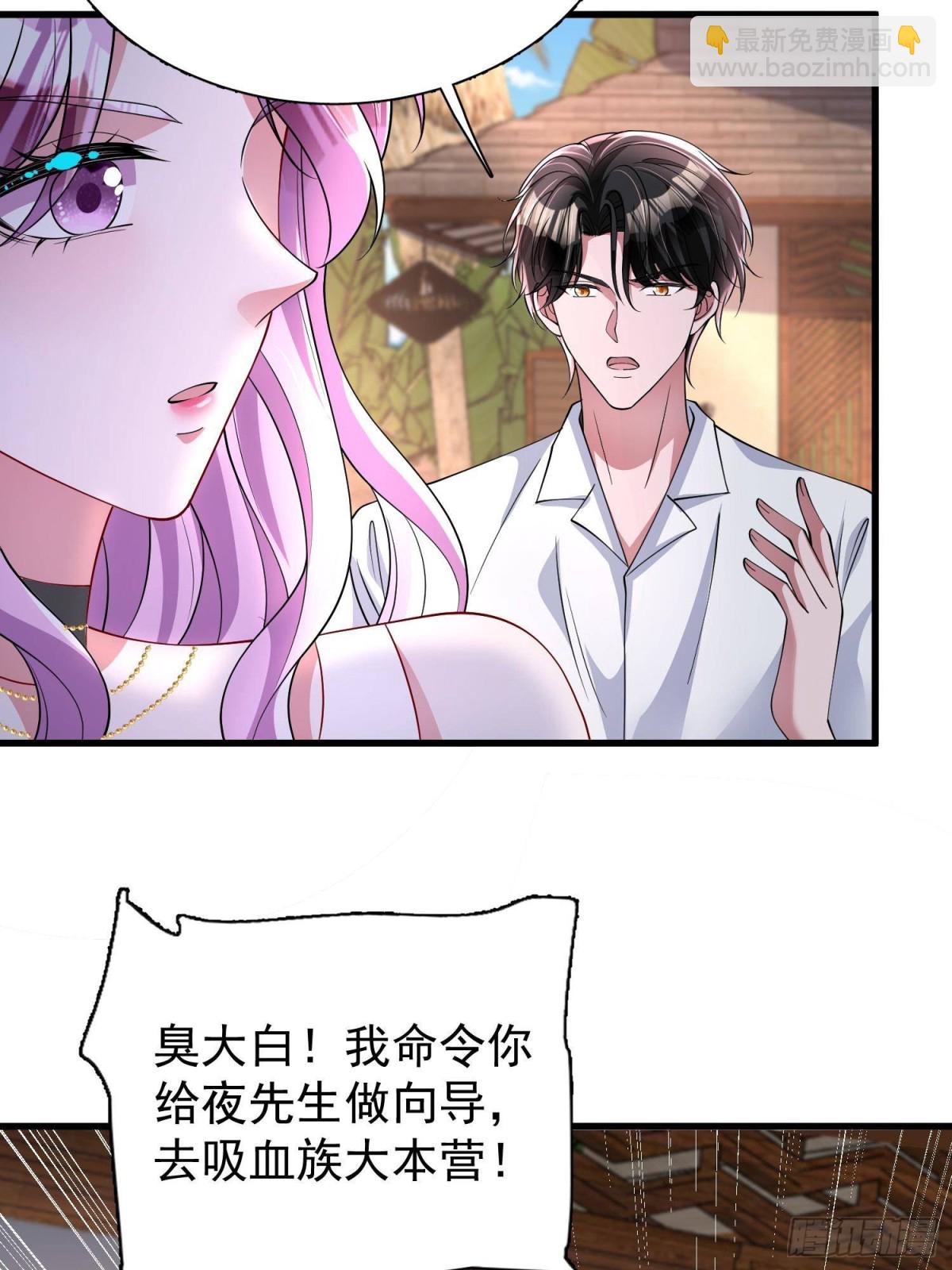 173 我要和你离婚！18