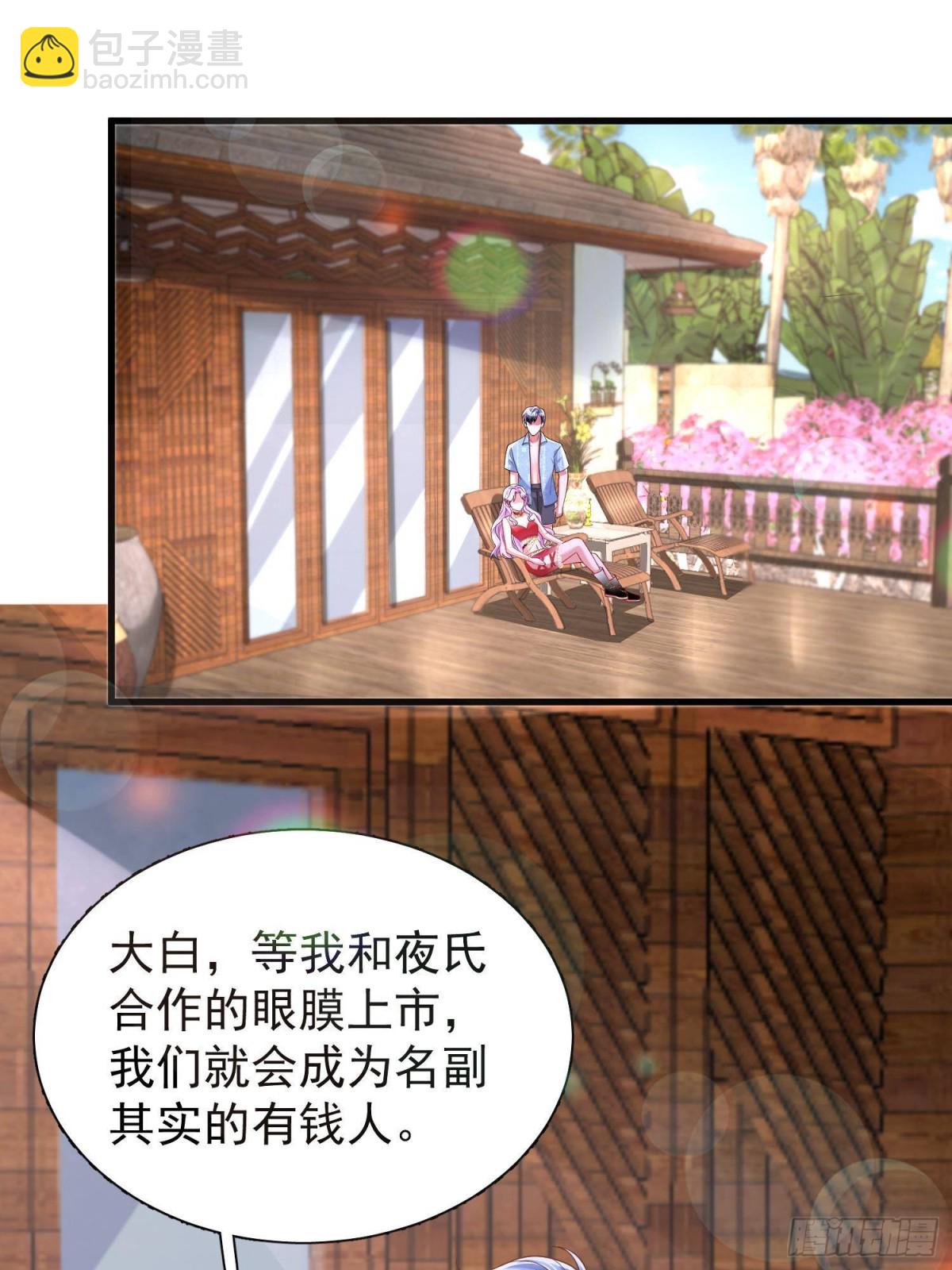 173 我要和你离婚！2