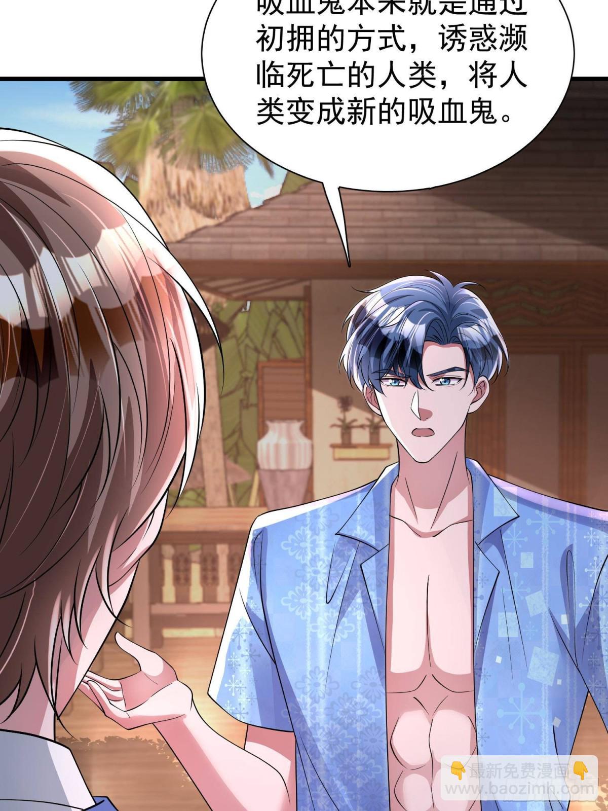 173 我要和你离婚！23