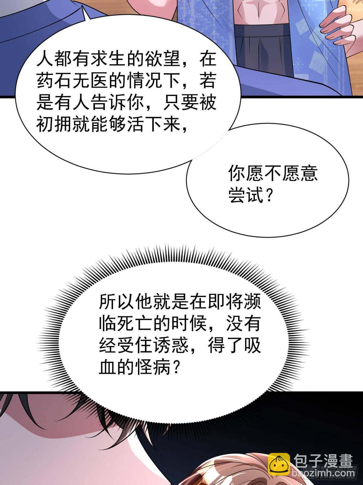 173 我要和你离婚！24