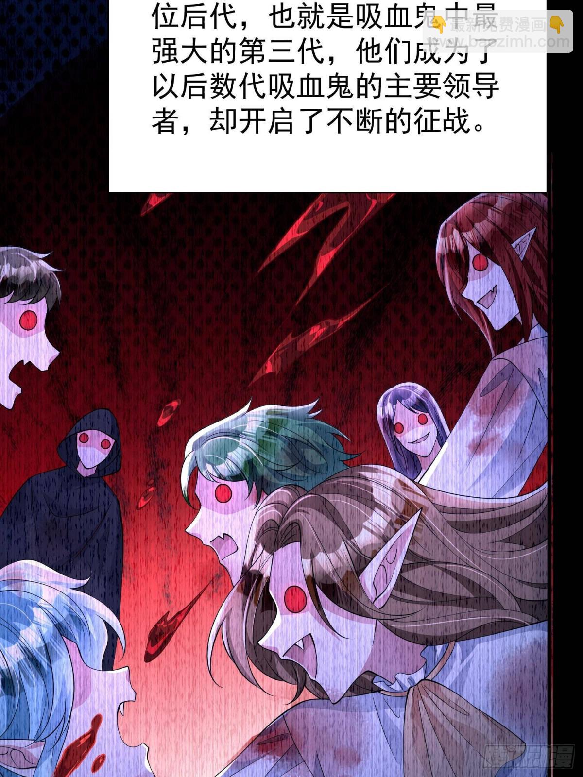 173 我要和你离婚！29