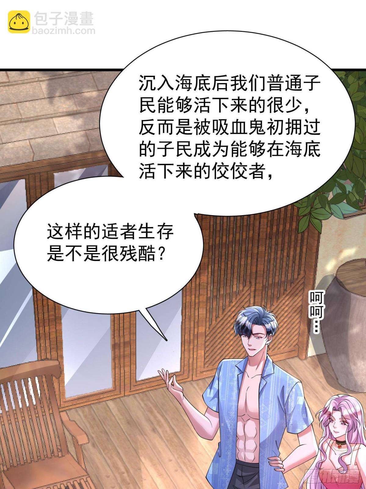 173 我要和你离婚！32