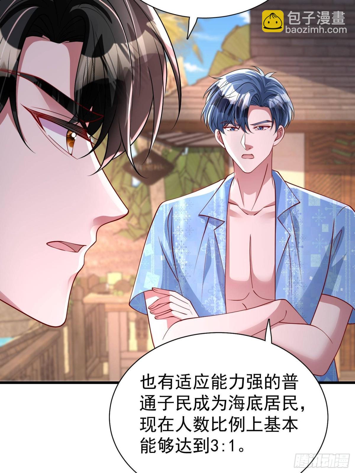 173 我要和你离婚！34