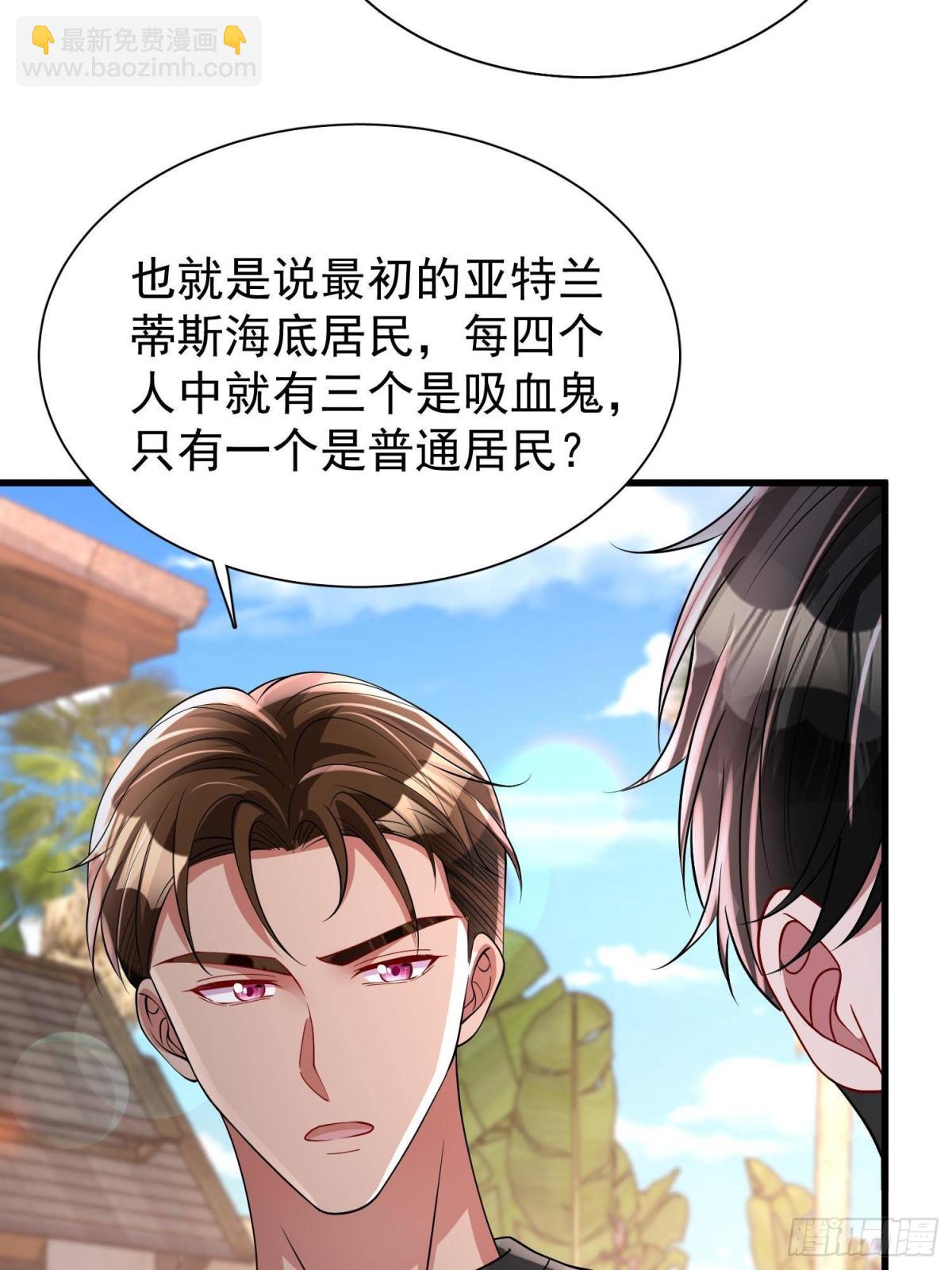 173 我要和你离婚！35