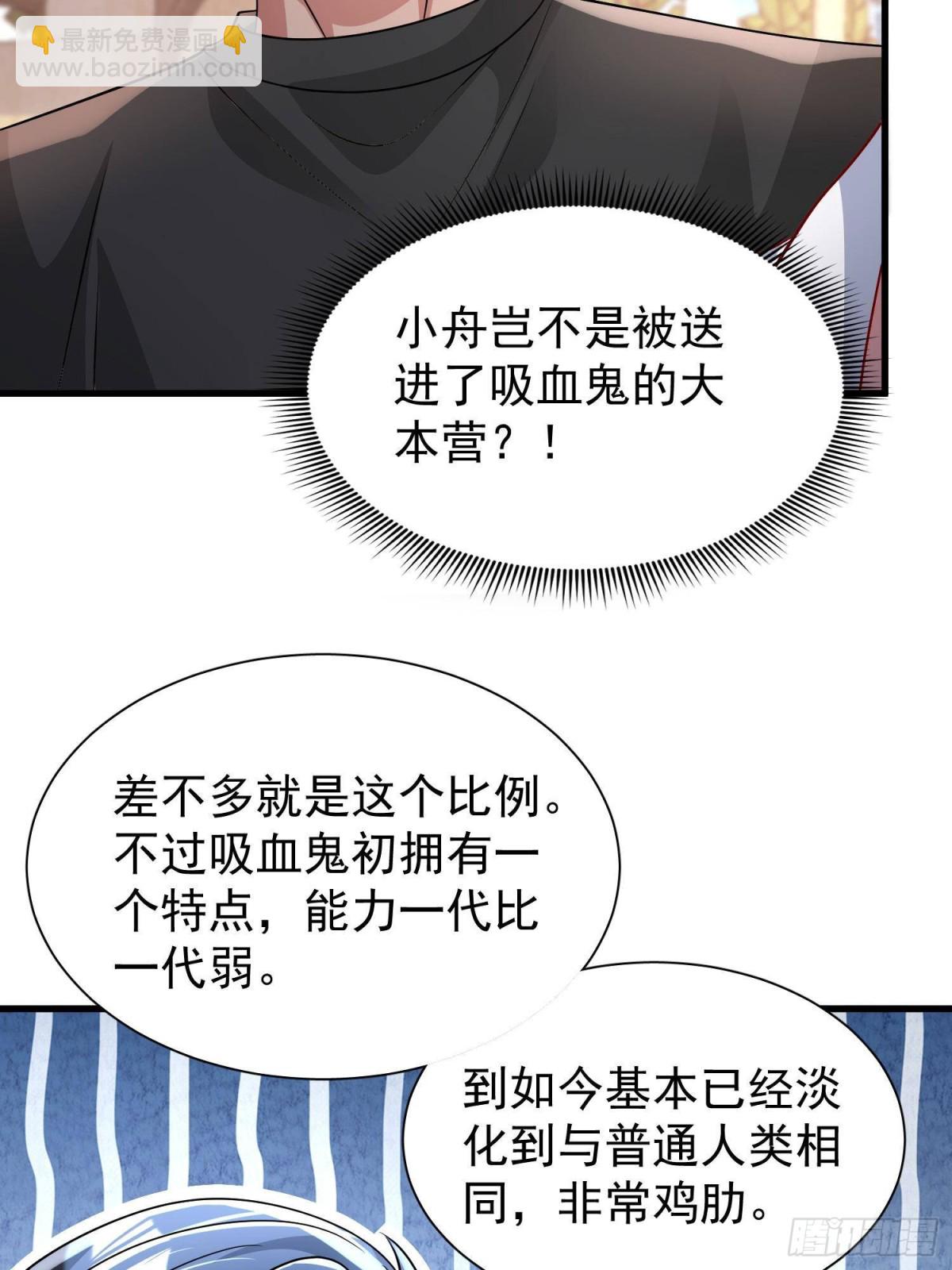 173 我要和你离婚！36