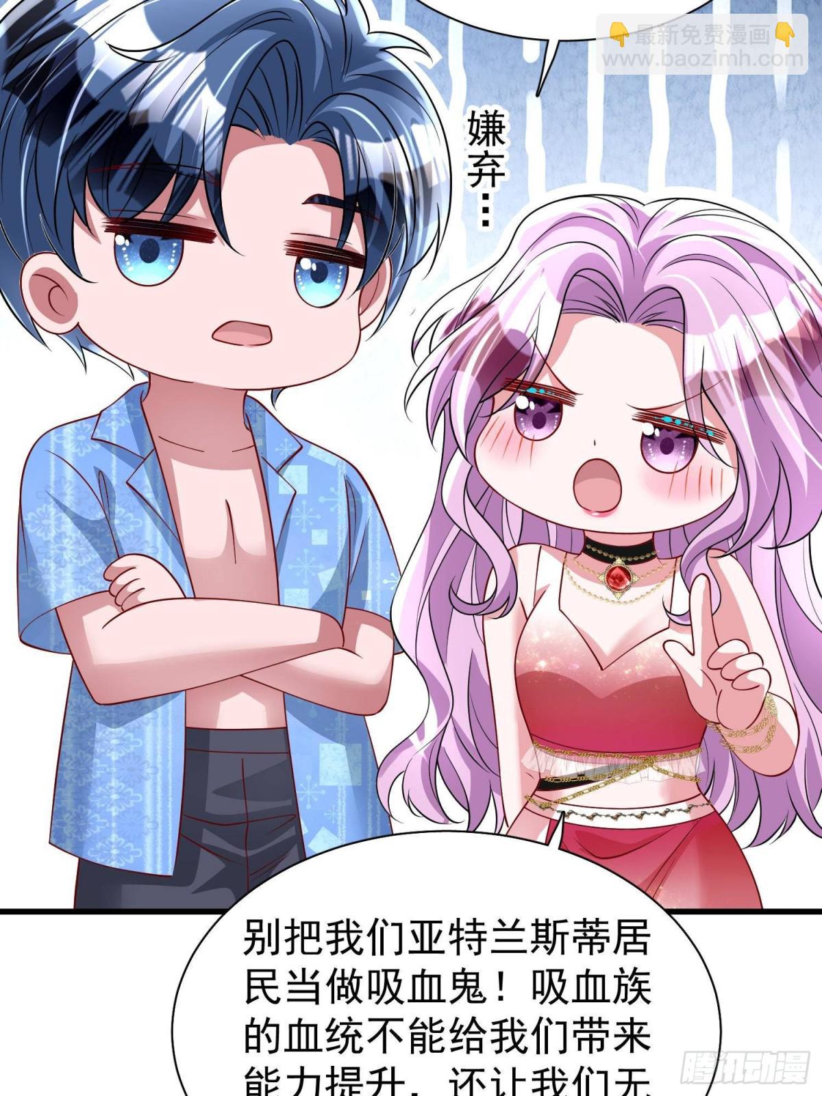 173 我要和你离婚！37