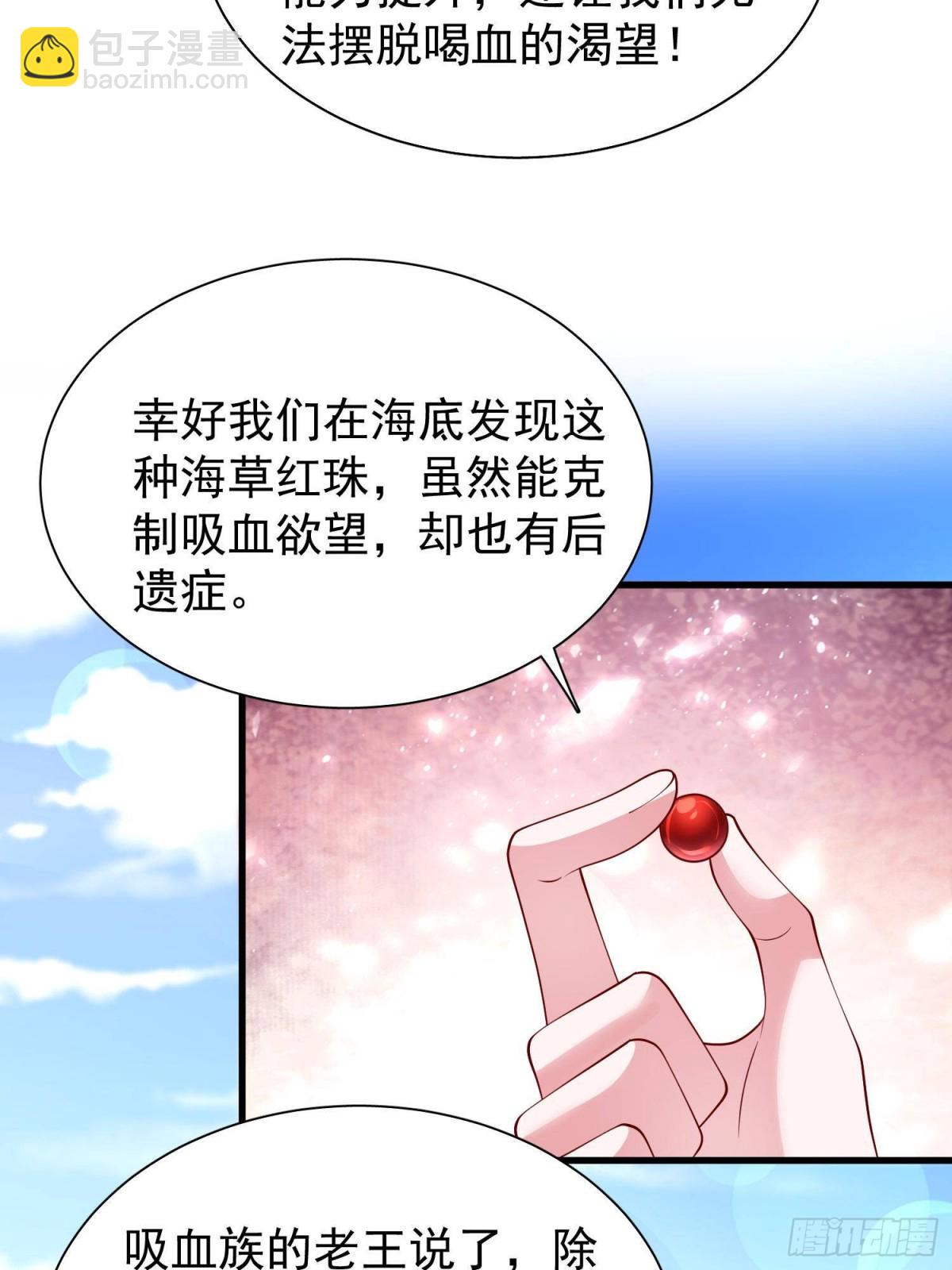 173 我要和你离婚！38