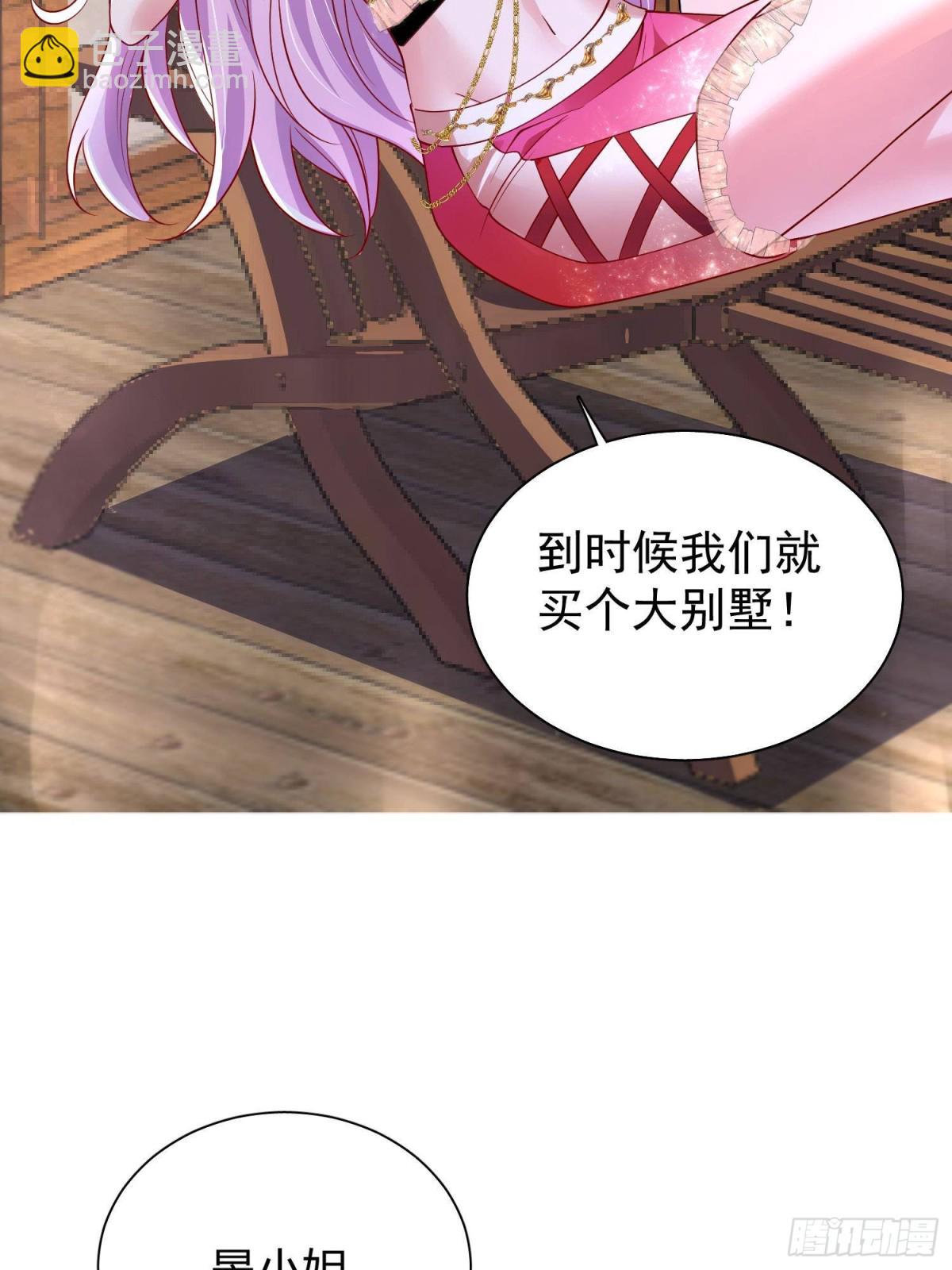 173 我要和你离婚！4