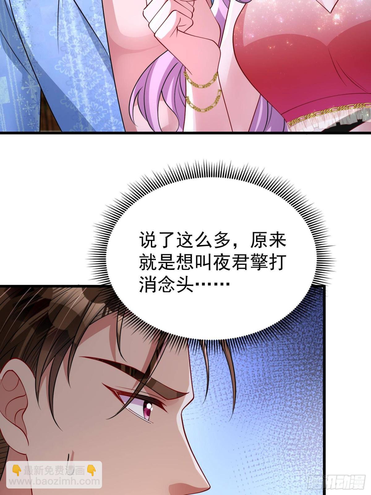 173 我要和你离婚！40