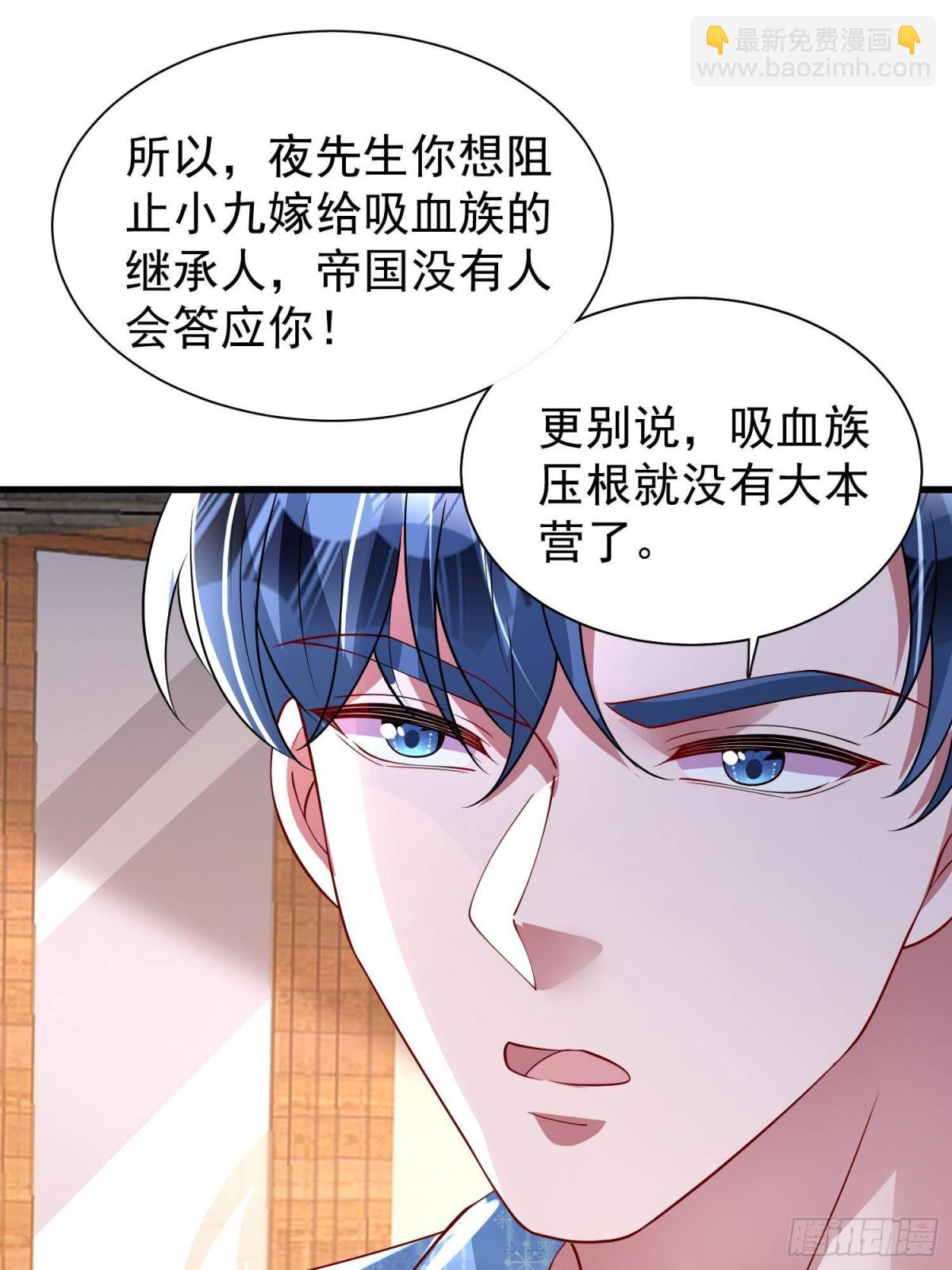 173 我要和你离婚！42