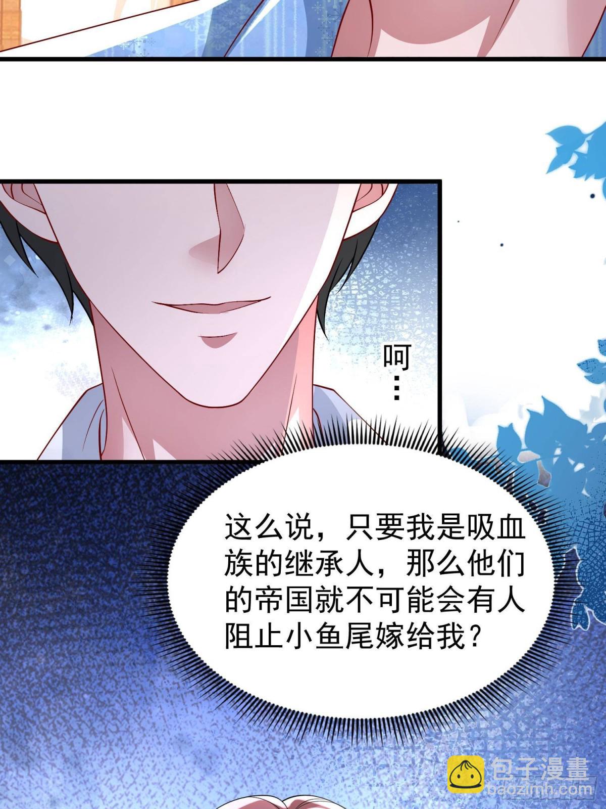 173 我要和你离婚！43