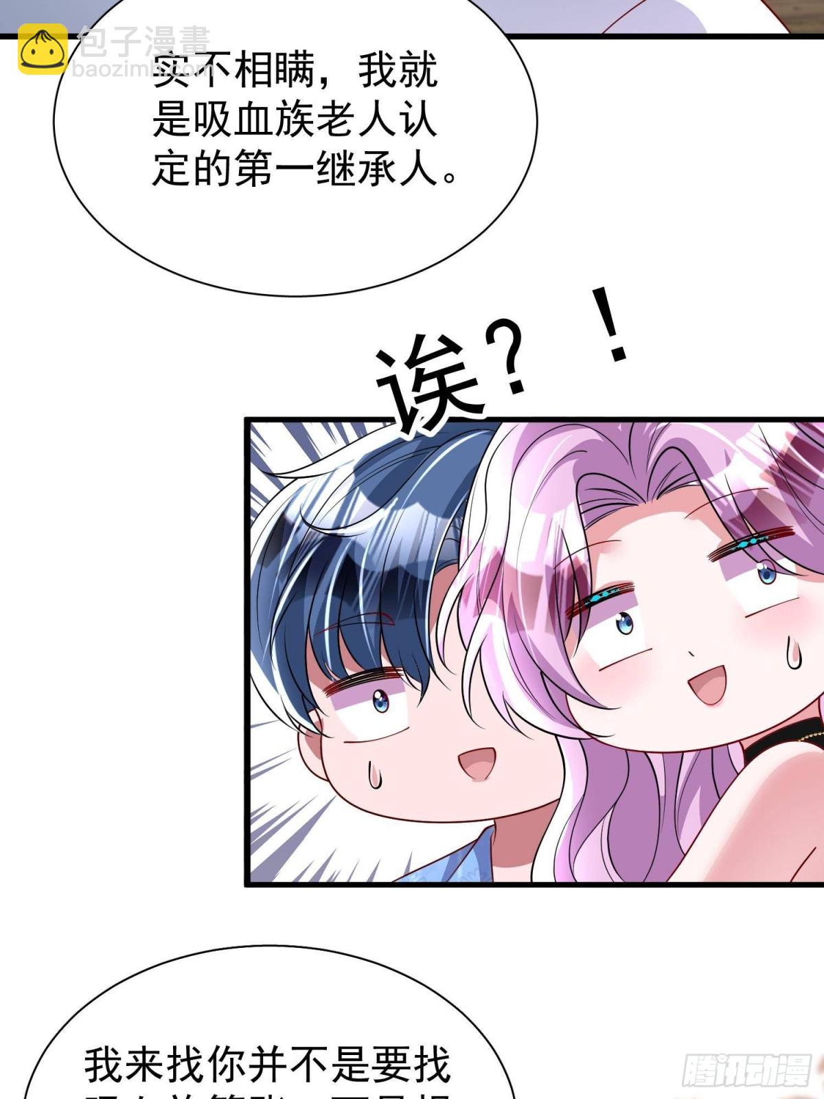173 我要和你离婚！47