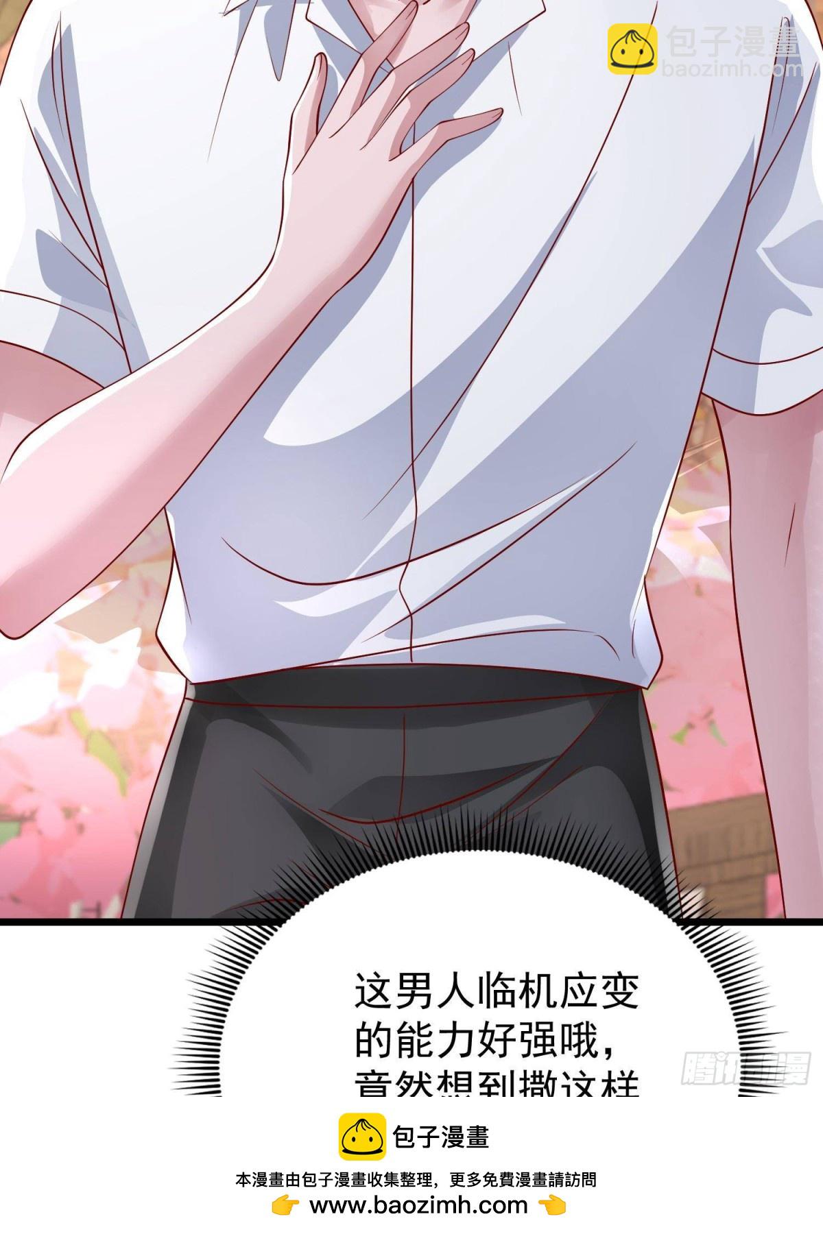 173 我要和你离婚！49